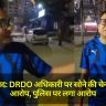 Ghaziabad: DRDO अधिकारी की सोने की चेन लूटी, पुलिस पर ढीली कार्यवाही का आरोप