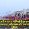 Ayodhya in Deepotsav: दो किलोमीटर तक फैलेगा दीपों का प्रकाश, ऑनलाइन दीए दान करने की सुविधा