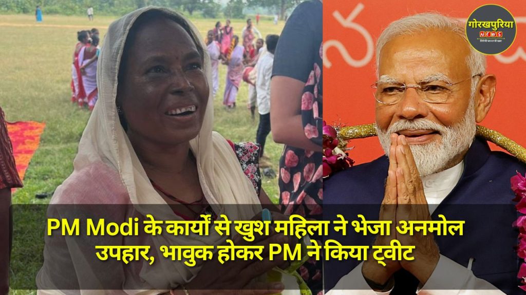 ओडिशा की आदिवासी महिला ने PM Modi को भेजा अनमोल उपहार, भावुक हुए प्रधानमंत्री