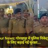 Gorakhpur News: गोरखपुर में पुलिस पिकेट्स;  त्योहारों के लिए बढ़ाई गई सुरक्षा