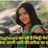 Kajal Raghwani कर रही हैं मिस्ट्री मैन को डेट, खुद किया अपनी शादी की तारीख का खुलासा