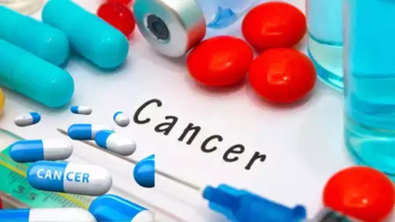 Cancer Medicine: कैंसर की दवाओं की कीमतों में होगी कमी, सरकार ने कस्टम ड्यूटी हटाई