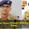 Gorakhpur News: रामगढ़ताल पुलिस स्टेशन में दो पक्षों में झड़प, पार्षद के पति और समर्थकों को पुलिस ने किया शांत 