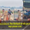 Hapur Accident: गैस सिलेंडरों से भरे ट्रक की टक्कर, बड़ा हादसा टला