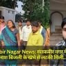 Sant Kabir Nagar News: संतकबीर नगर में युवक की लाश बिजली के खंभे से लटकी मिली, परिजनों ने हत्या का आरोप लगाया