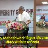 Dr. Sanjay Maheshwari: विश्वास और समर्पण के साथ डॉक्टर बनने का मार्गदर्शन