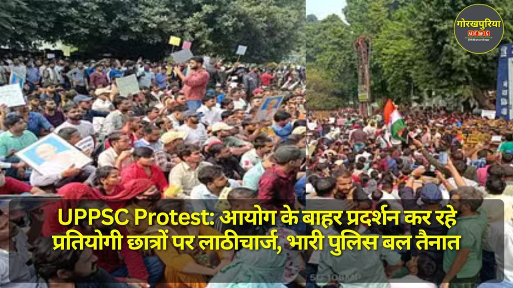 UPPSC Protest: आयोग के बाहर प्रदर्शन कर रहे प्रतियोगी छात्रों पर लाठीचार्ज, भारी पुलिस बल तैनात