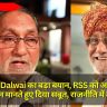 Husain Dalwai का बड़ा बयान, RSS को आतंकवादी संगठन मानते हुए दिया सबूत, राजनीति में उबाल