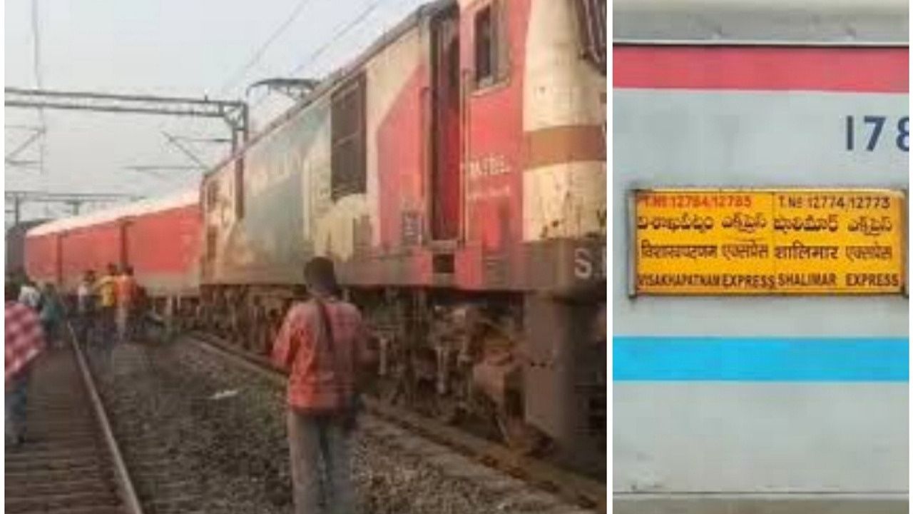 Train Accident: कोलकाता के नालपुर में ट्रेन हादसा, सिकंदराबाद-शालीमार एक्सप्रेस की बोगियां बेपटरी