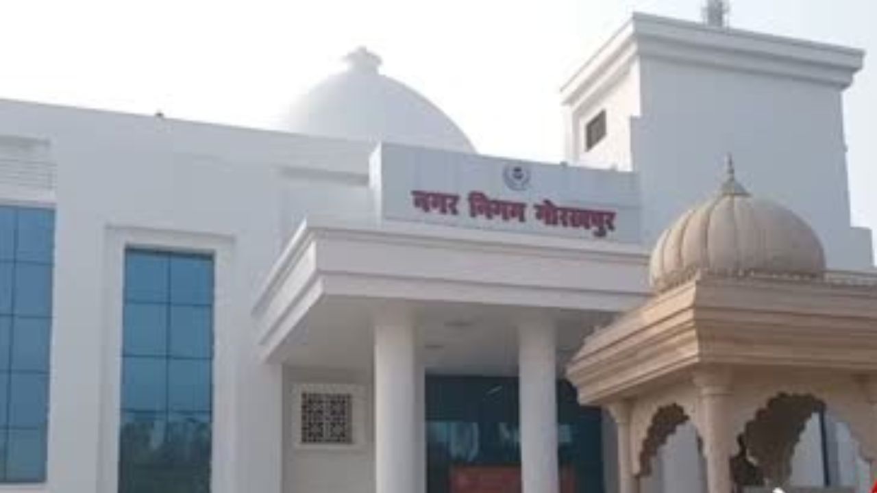 Gorakhpur News: कल्याण मंडपम, कचरा स्टेशन और म्यूजियम तैयार... CM योगी करेंगे उद्घाटन