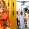 Kushinagar News: शाही शादी का जलवा! SDM की शादी में उतरा हेलिकॉप्टर, गांव में मेला जैसा नजारा