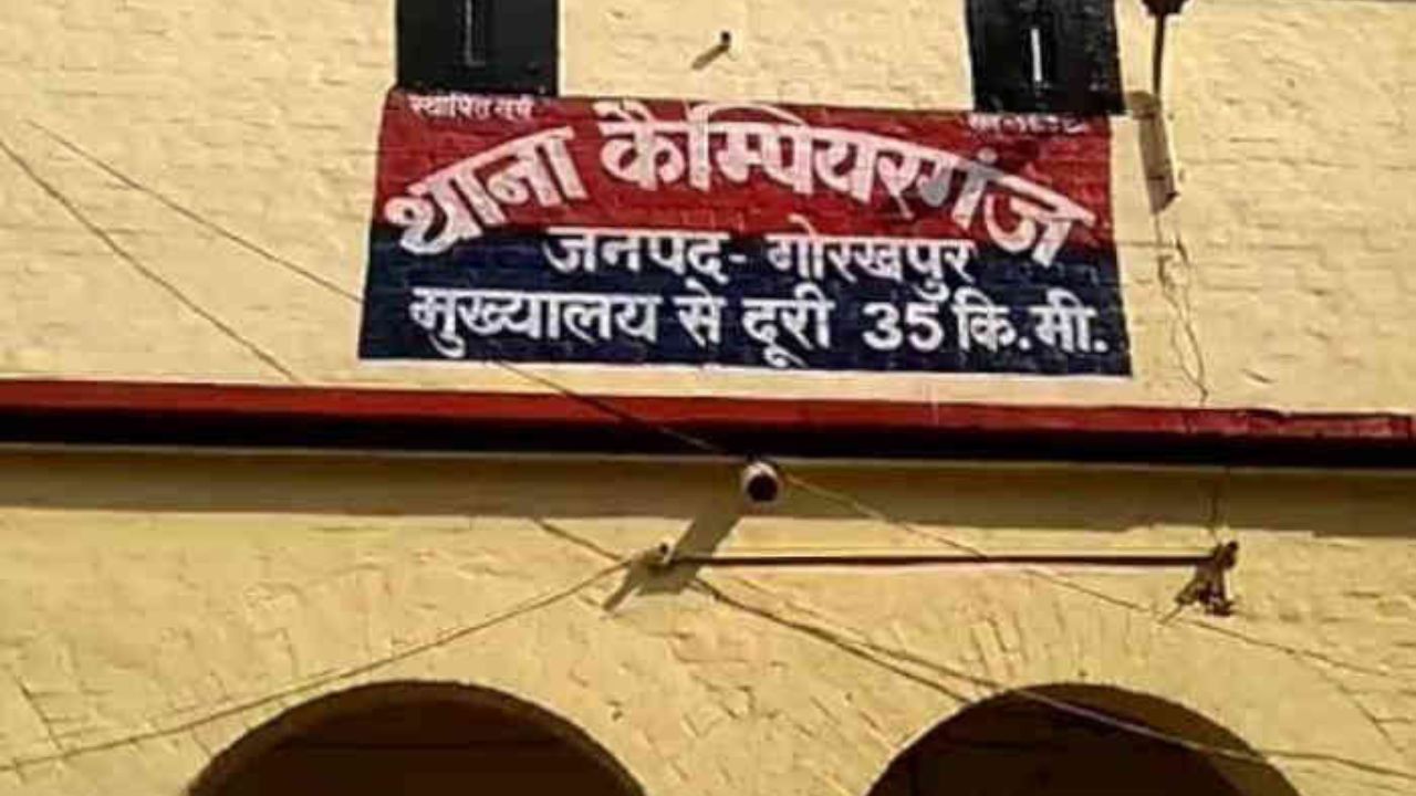 Gorakhpur News: नौकरी के बहाने बंधक बनाए गए तीन युवक! 1.30 लाख की फिरौती वसूली