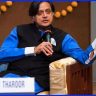 शशि थरूर का एशिया कप विवाद पर बड़ा बयान, बोले खेल भावना राजनीति और तनाव से हमेशा ऊपर रहनी चाहिए