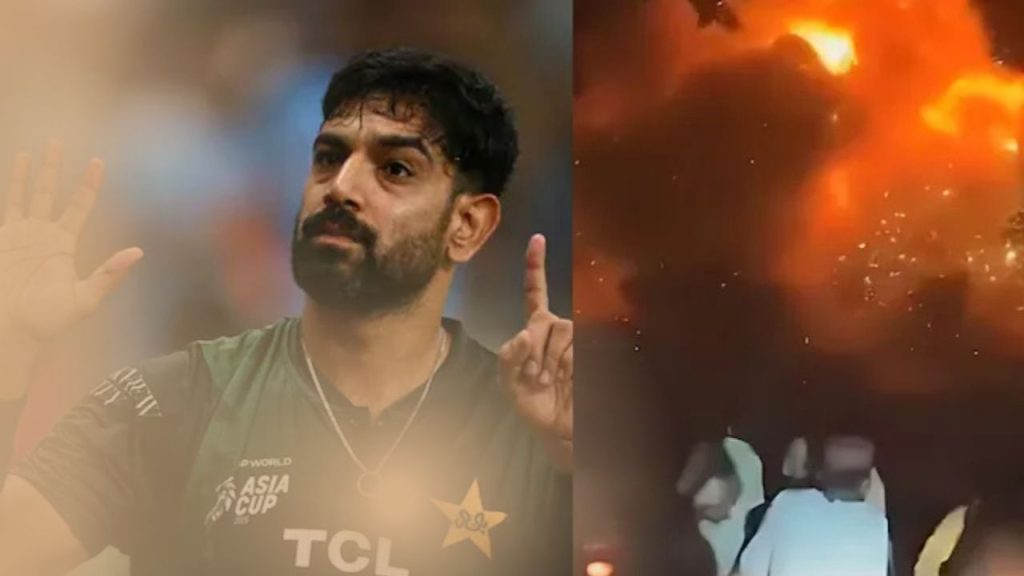 एशिया कप 2025 में हारिस रऊफ का विवादित इशारा, BJP ने सोशल मीडिया पर चौंकाने वाला जवाब दिया
