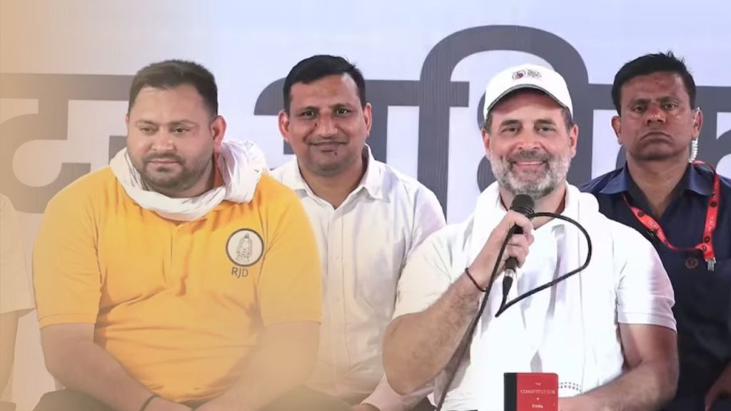 Bihar Elections 2025: आरजेडी तिवारी ने कांग्रेस को ठहराया जिम्मेदार, तेजस्वी सरकार नहीं बनी, महागठबंधन में उठे सवाल