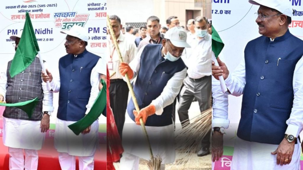 रायपुर से सीएम विष्णु देव साय ने पीएम मोदी के संकल्प को बढ़ाया आगे! झाड़ू लगाकर स्वच्छता का दिया संदेश