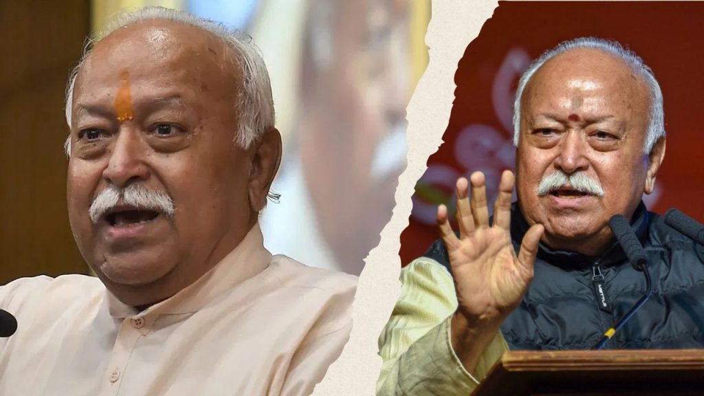 RSS प्रमुख Mohan Bhagwat का ताजगी भरा संदेश, टैरिफ विवाद में “हम-हमारा” से बच सकती है दुनिया