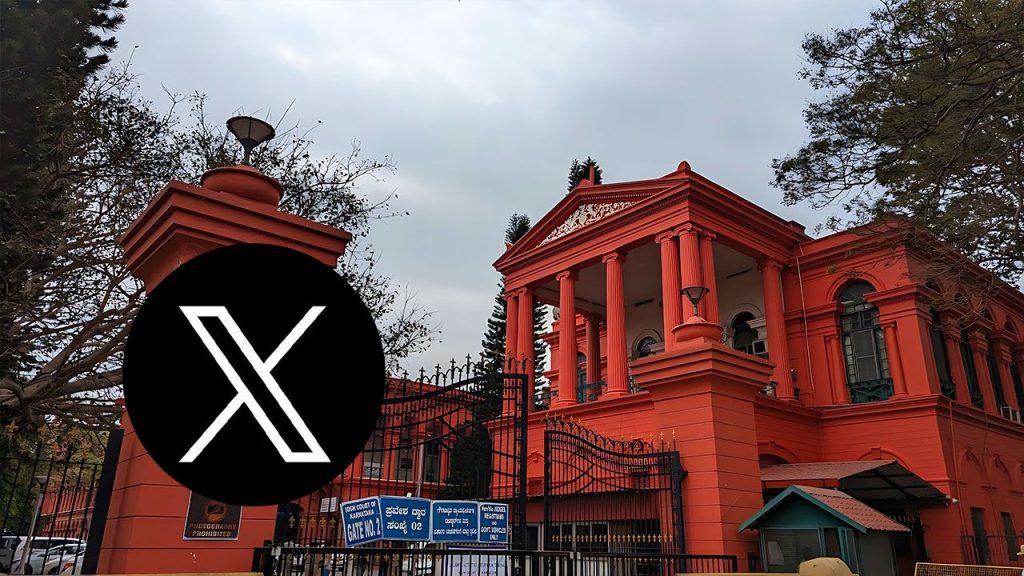 कर्नाटक हाईकोर्ट ने सोशल मीडिया प्लेटफॉर्म एक्स की याचिका खारिज की, भारत में IT एक्ट का पालन अनिवार्य