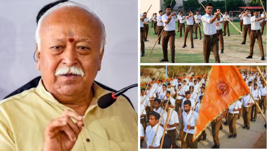 RSS Meeting: जोधपुर में RSS की तीन दिवसीय बैठक! जानें 320 पदाधिकारियों के साथ देशभर की रणनीति का बड़ा फैसला