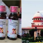 सुप्रीम कोर्ट ने जहरीले कफ सिरप बच्चों मौत याचिका खारिज की, वकील की 8-10 जनहित याचिकाओं का हुआ जिक्र