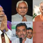 Bihar Elections 2025: NDA और INDIA गठबंधन में सीट बंटवारे पर सस्पेंस, सोशल मीडिया पर दिखा डैमेज कंट्रोल