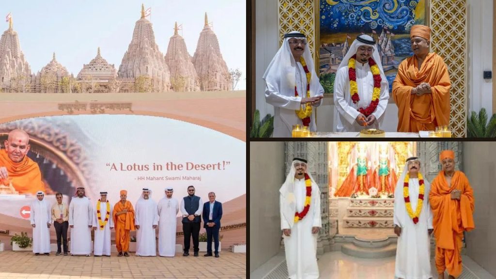 अबू धाबी में BAPS मंदिर दौरा, CDC प्रमुख डॉ. खैली ने अंतरधार्मिक संवाद और शांति की परियोजना का लिया जायजा